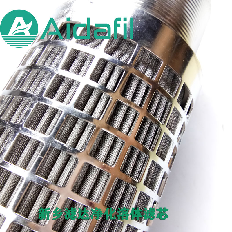 熔體濾芯