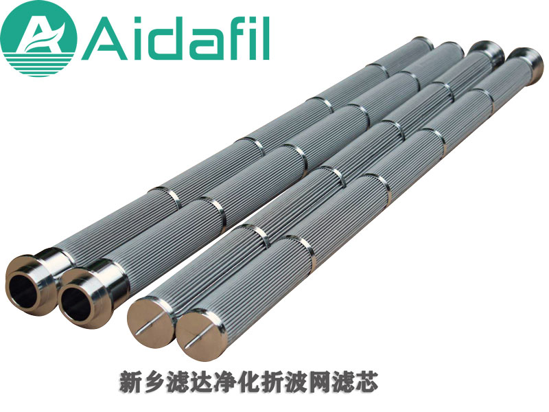折波網(wǎng)濾芯