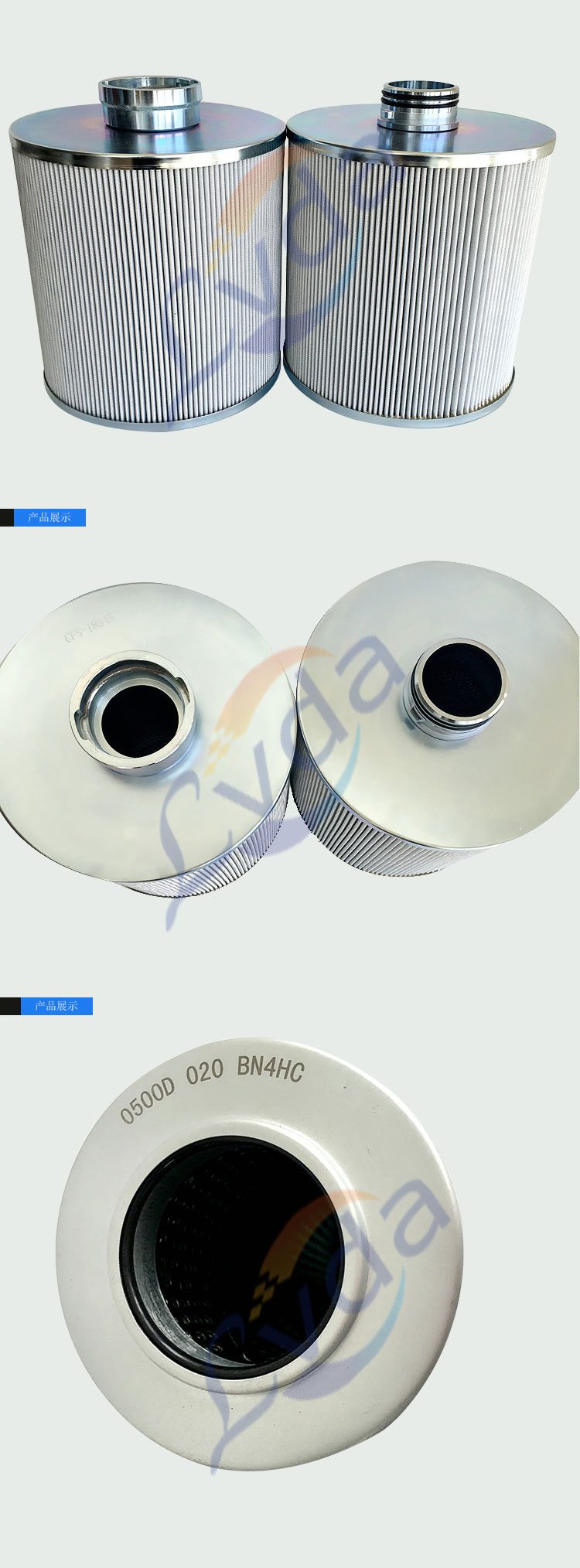 液壓過濾器濾芯