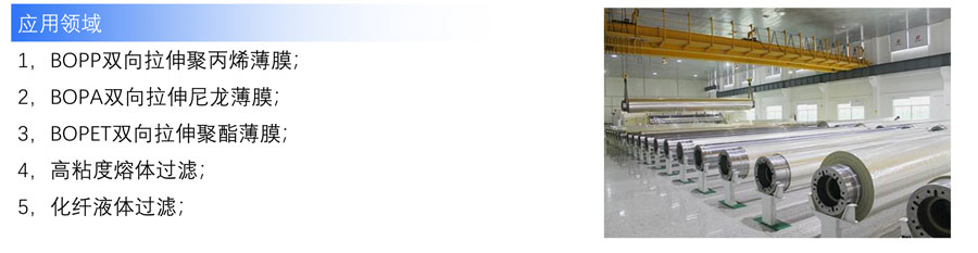 燒結(jié)過(guò)濾盤(pán)的應(yīng)用