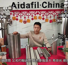 常見金屬濾芯的種類和應(yīng)用